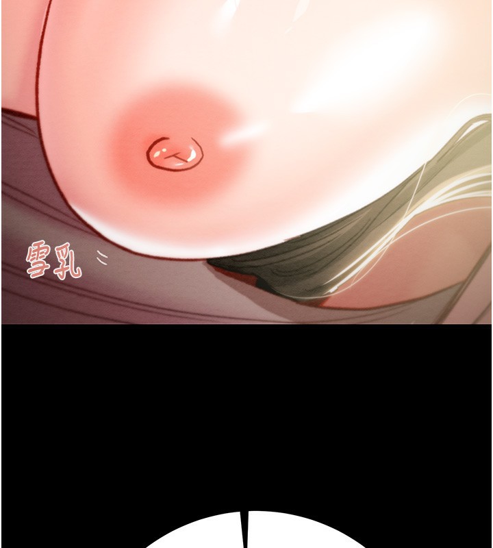《掠奪行動》漫画 第43話-做壞事的刺激感