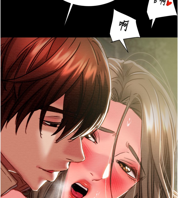 《掠奪行動》漫画 第44話-在公園盡情吹喇叭
