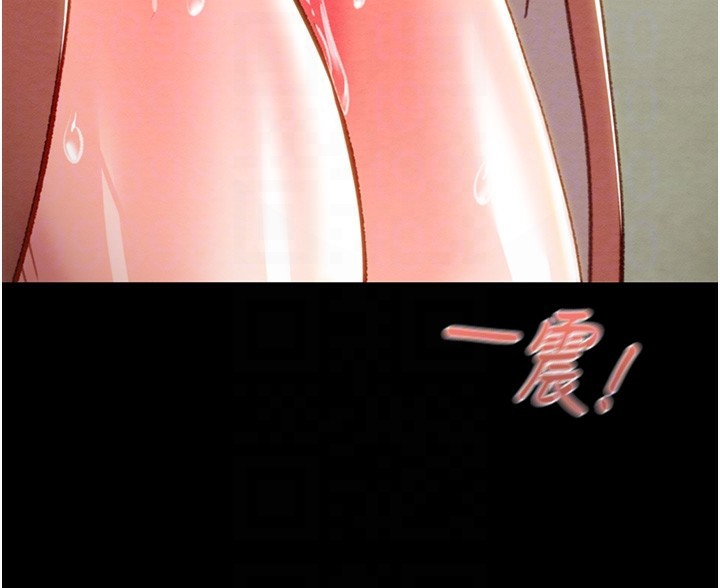 《掠奪行動》漫画 第44話-在公園盡情吹喇叭