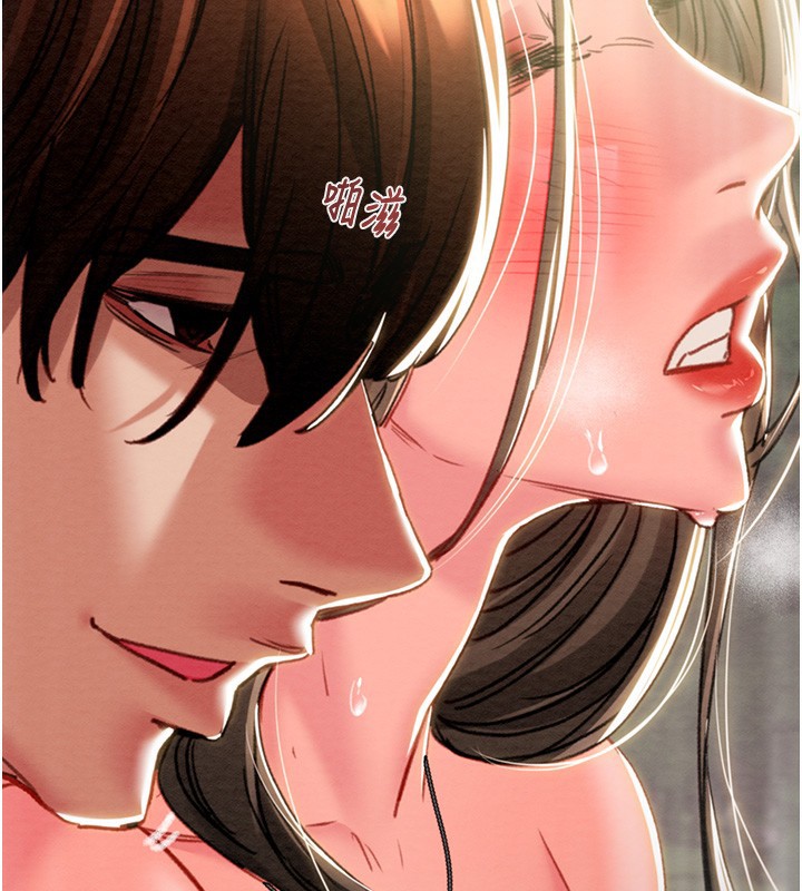 《掠奪行動》漫画 第44話-在公園盡情吹喇叭