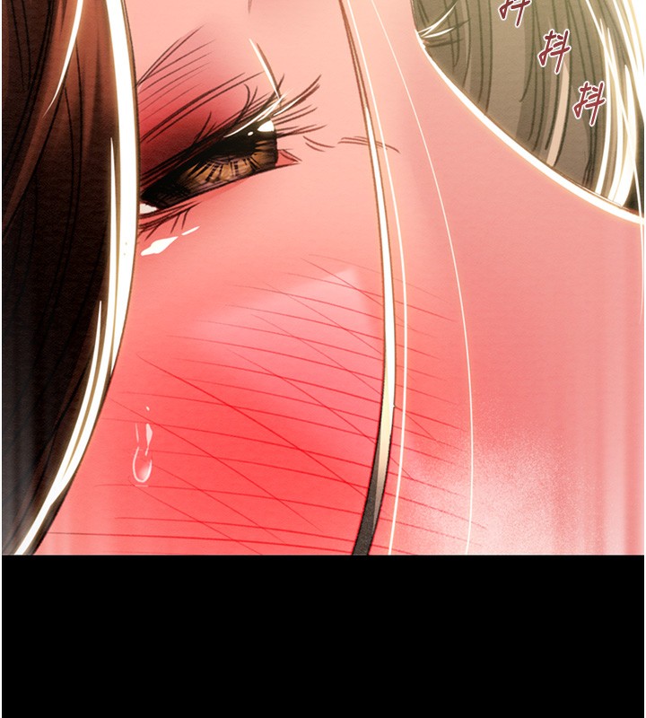《掠奪行動》漫画 第44話-在公園盡情吹喇叭