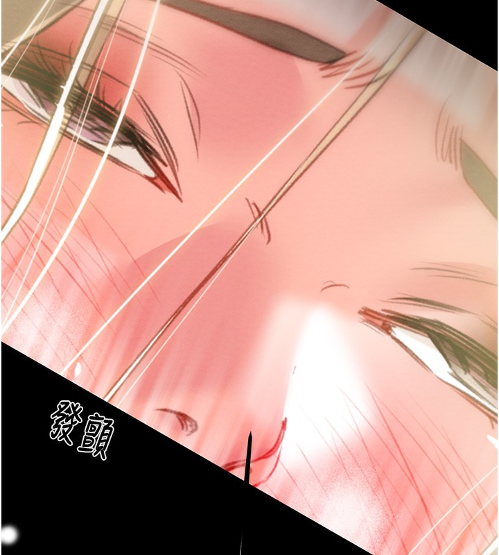 《掠奪行動》漫画 第44話-在公園盡情吹喇叭