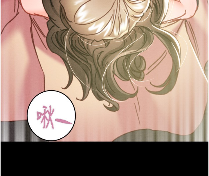 《掠奪行動》漫画 第44話-在公園盡情吹喇叭