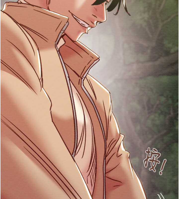 《掠奪行動》漫画 第44話-在公園盡情吹喇叭