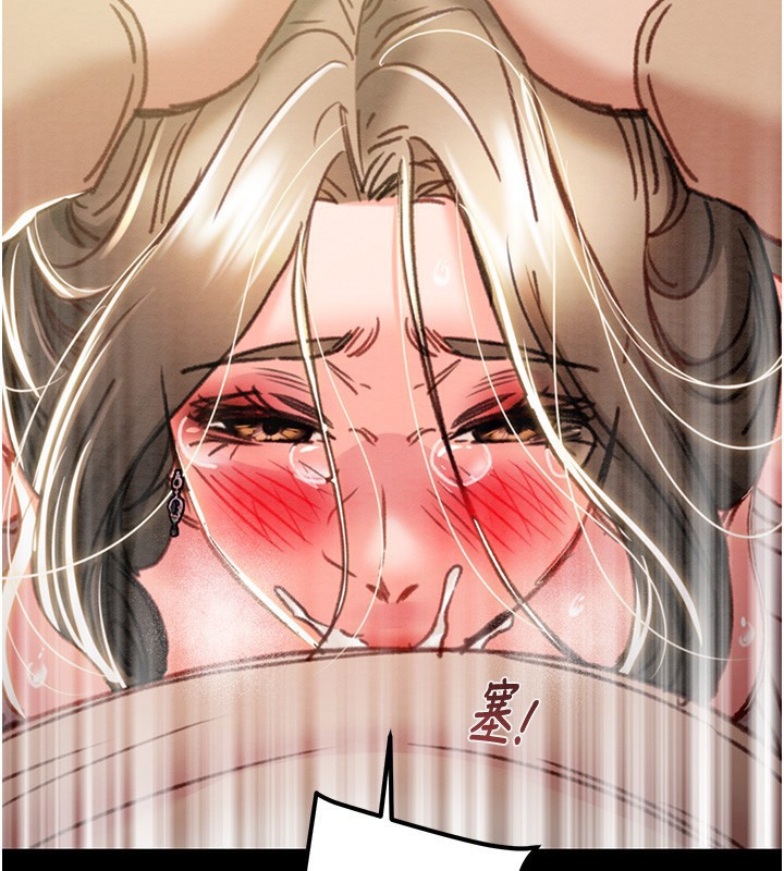 《掠奪行動》漫画 第44話-在公園盡情吹喇叭
