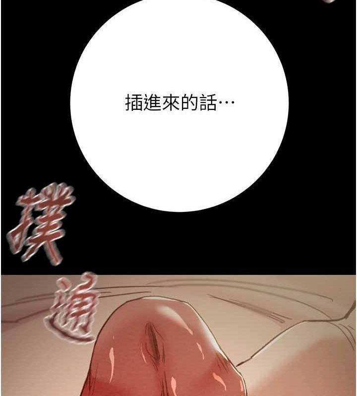 《掠奪行動》漫画 第45話-野外偷吃變態人妻