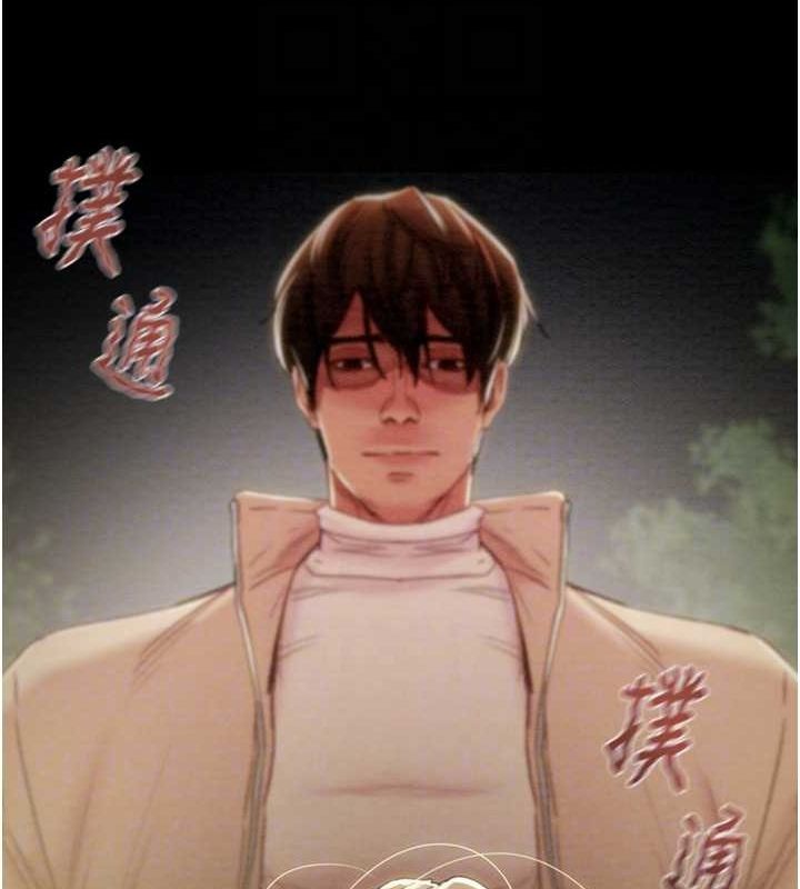 《掠奪行動》漫画 第45話-野外偷吃變態人妻