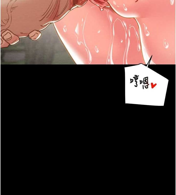《掠奪行動》漫画 第45話-野外偷吃變態人妻