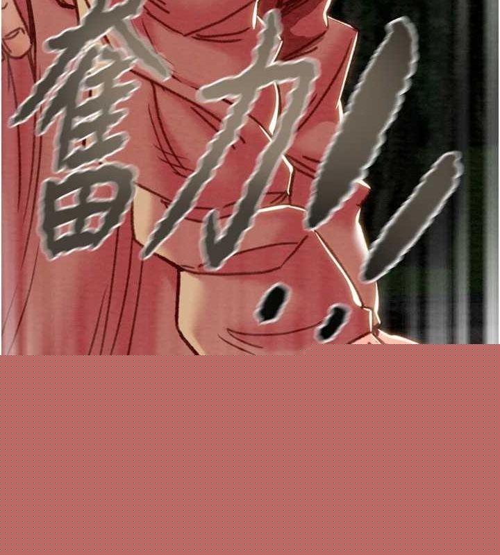 《掠奪行動》漫画 第45話-野外偷吃變態人妻