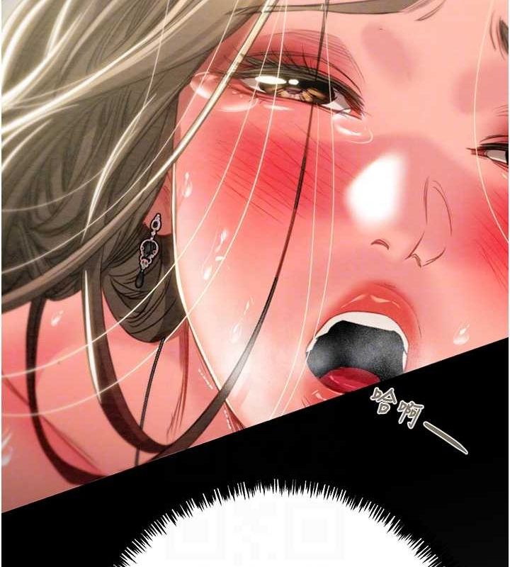 《掠奪行動》漫画 第45話-野外偷吃變態人妻