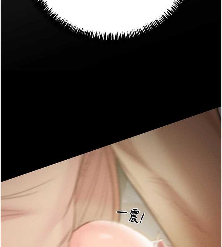 《掠奪行動》漫画 第45話-野外偷吃變態人妻