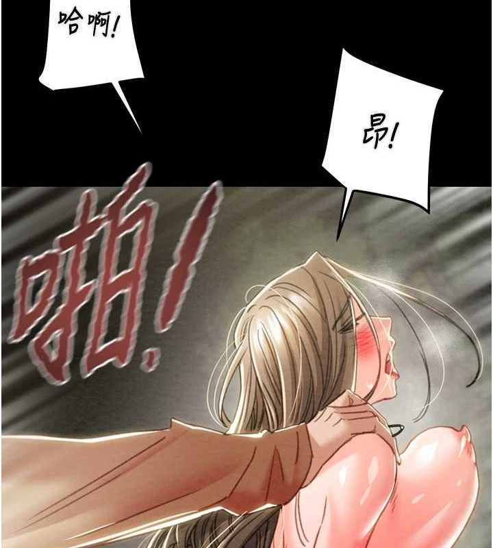 《掠奪行動》漫画 第45話-野外偷吃變態人妻