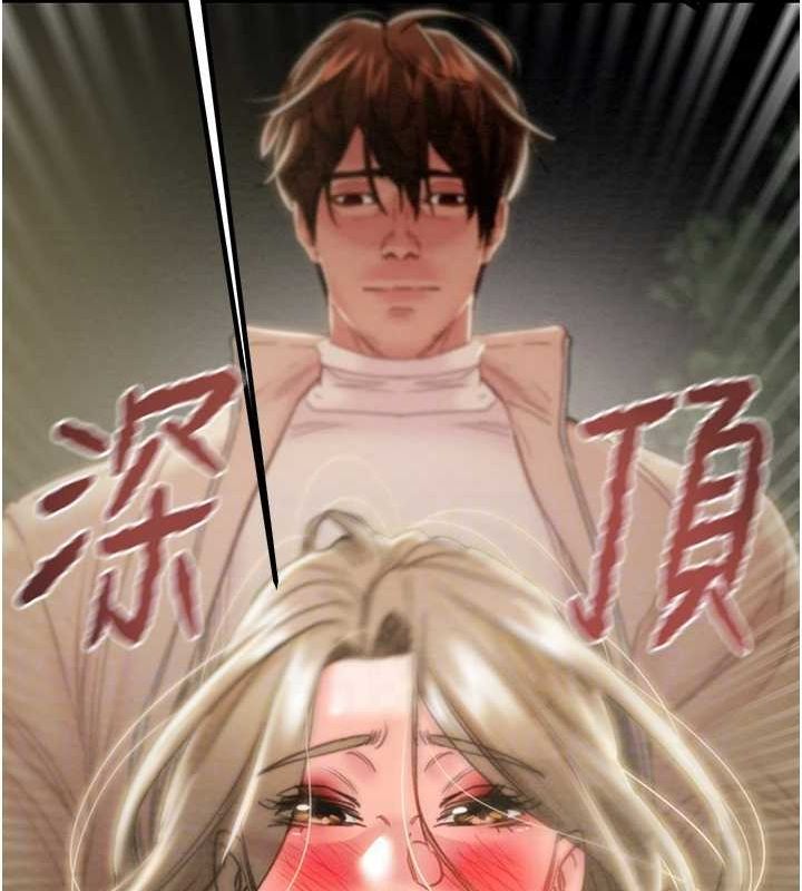 《掠奪行動》漫画 第45話-野外偷吃變態人妻