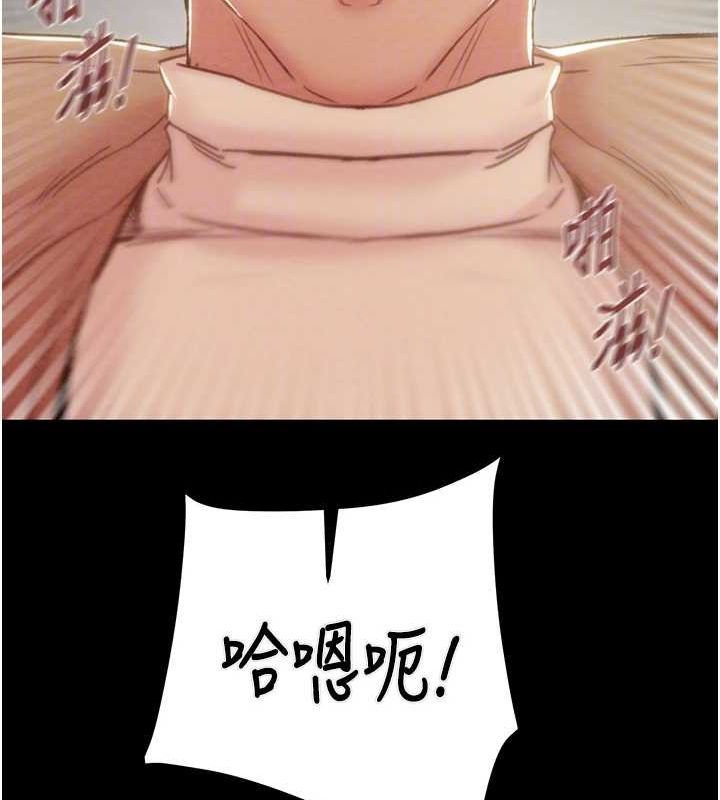 《掠奪行動》漫画 第45話-野外偷吃變態人妻