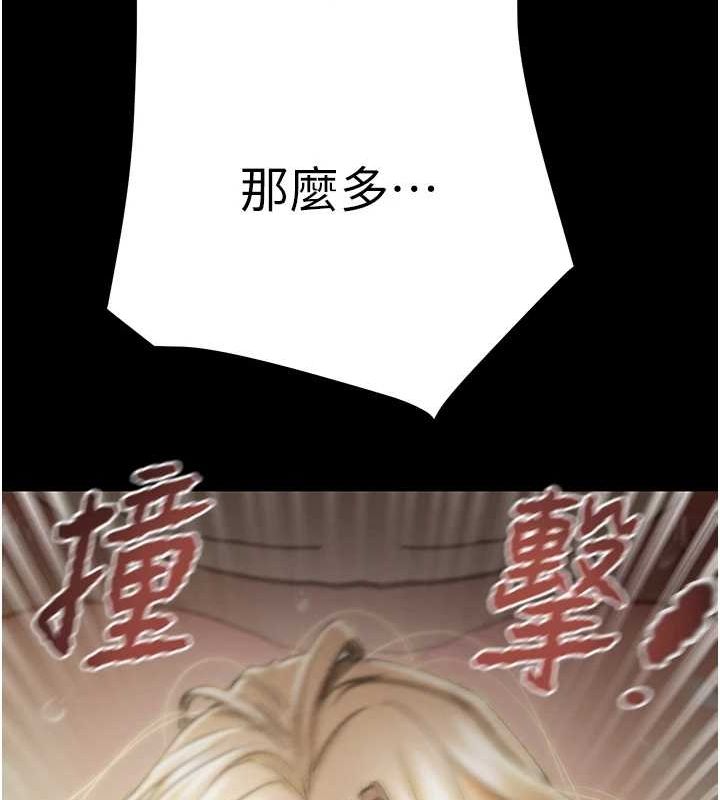 《掠奪行動》漫画 第45話-野外偷吃變態人妻