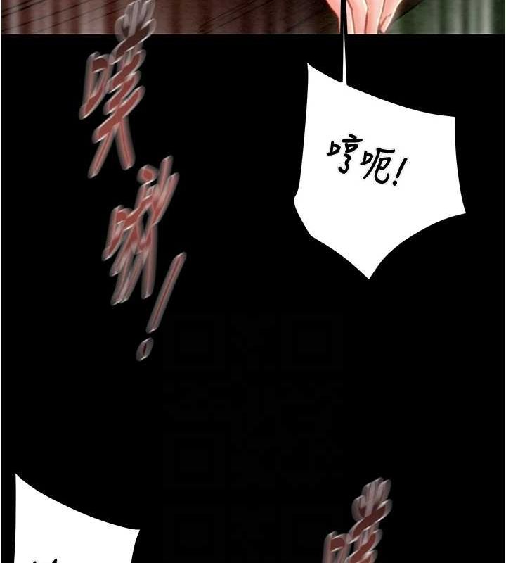 《掠奪行動》漫画 第45話-野外偷吃變態人妻