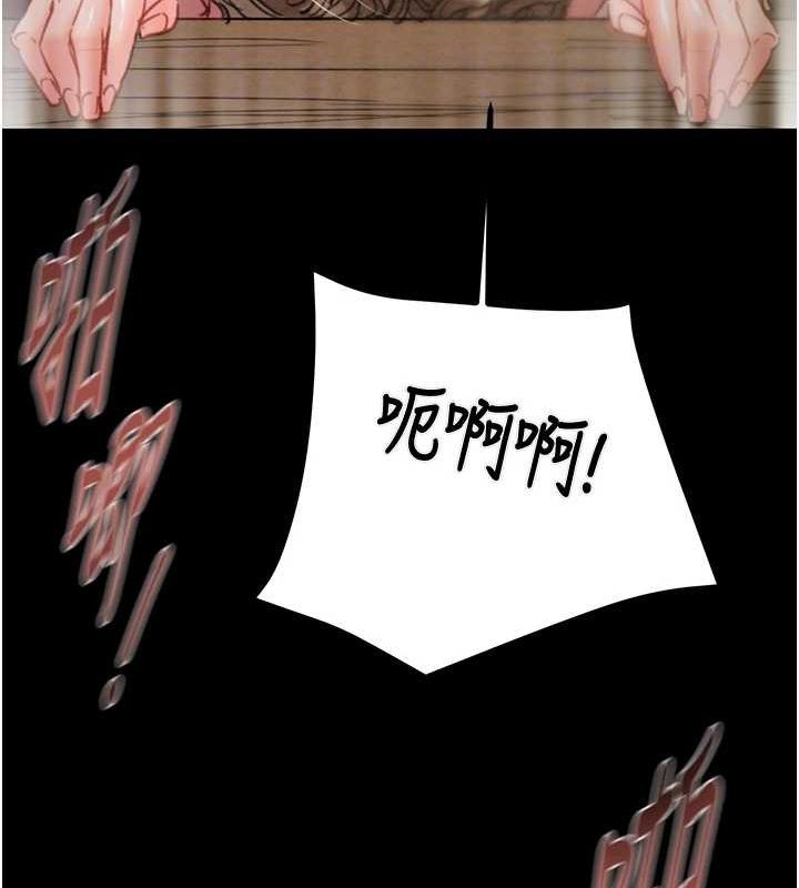《掠奪行動》漫画 第45話-野外偷吃變態人妻