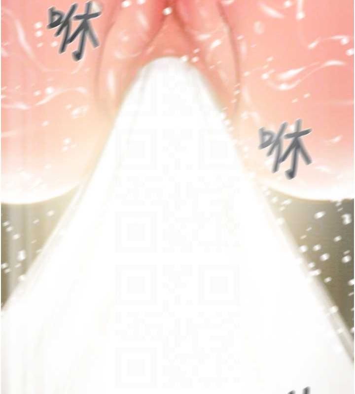 《掠奪行動》漫画 第45話-野外偷吃變態人妻