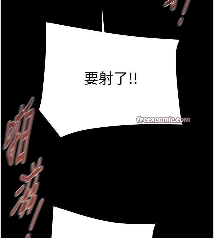 《掠奪行動》漫画 第45話-野外偷吃變態人妻