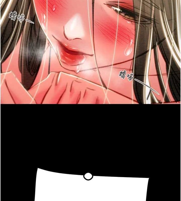 《掠奪行動》漫画 第45話-野外偷吃變態人妻