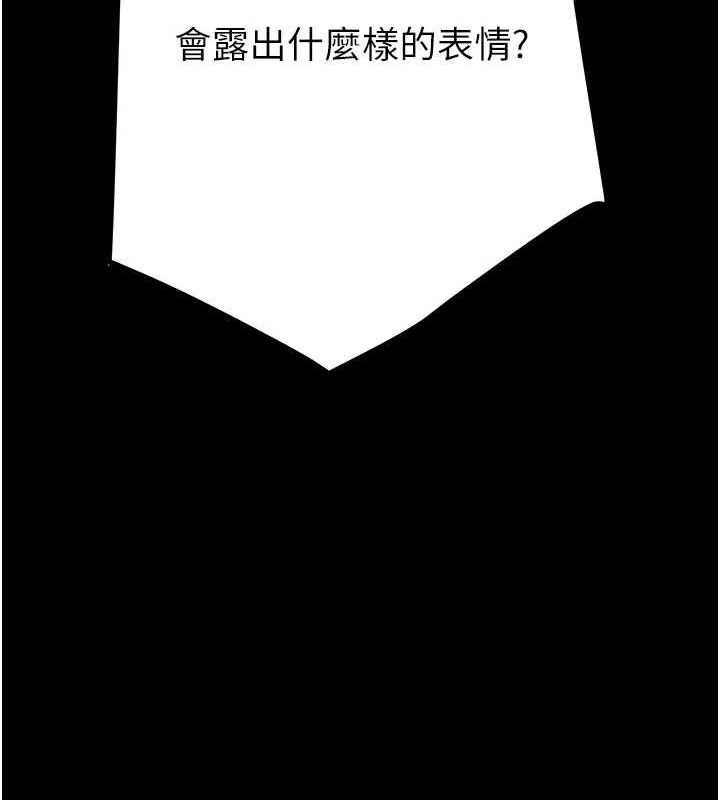 《掠奪行動》漫画 第45話-野外偷吃變態人妻