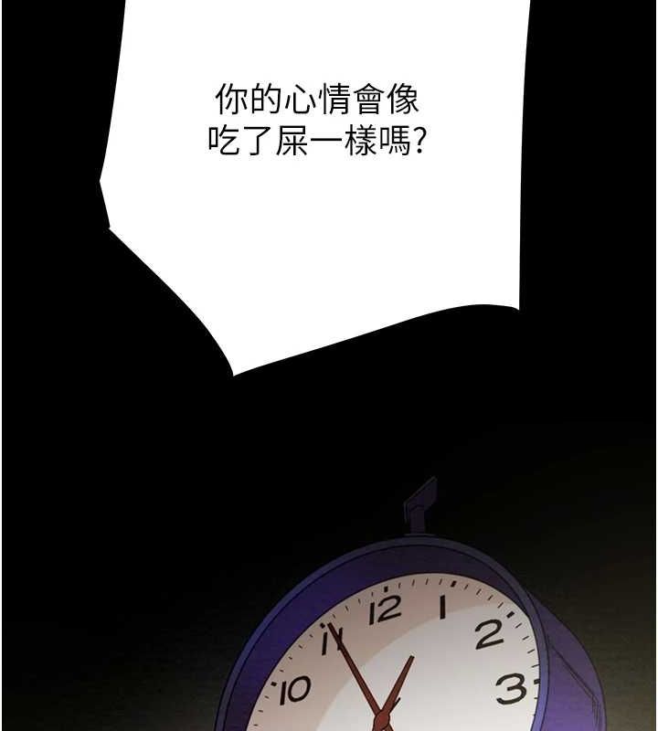 《掠奪行動》漫画 第45話-野外偷吃變態人妻