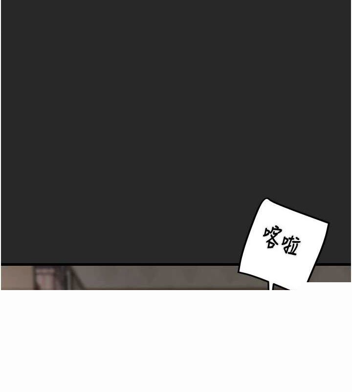 《掠奪行動》漫画 第45話-野外偷吃變態人妻