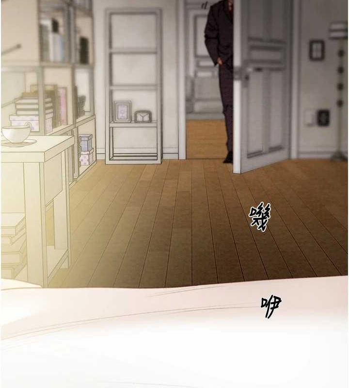 《掠奪行動》漫画 第45話-野外偷吃變態人妻