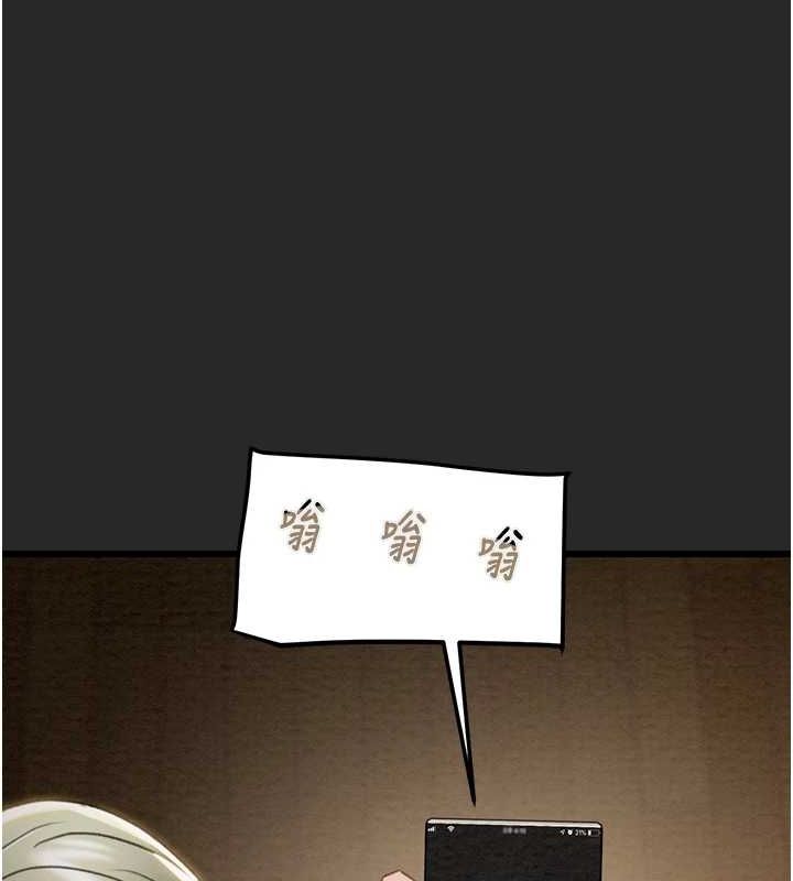 《掠奪行動》漫画 第45話-野外偷吃變態人妻