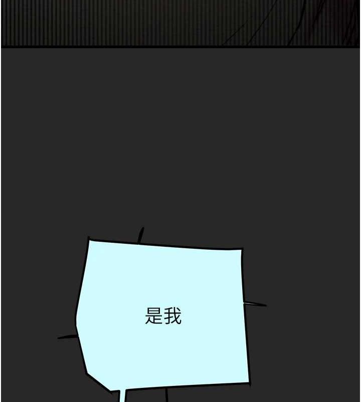 《掠奪行動》漫画 第45話-野外偷吃變態人妻