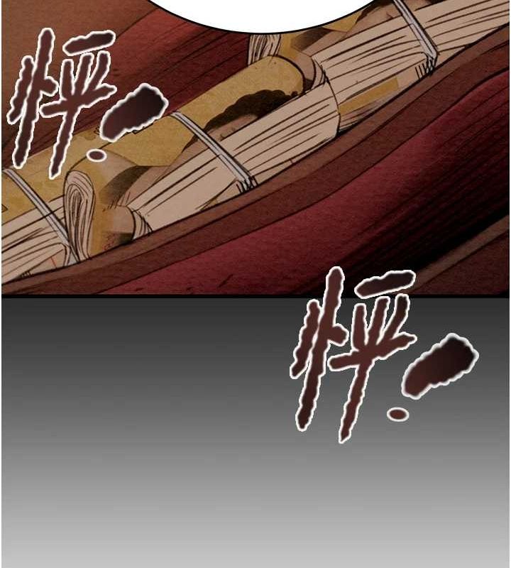《掠奪行動》漫画 第45話-野外偷吃變態人妻