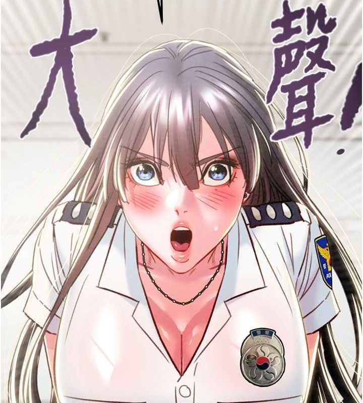 《掠奪行動》漫画 第45話-野外偷吃變態人妻