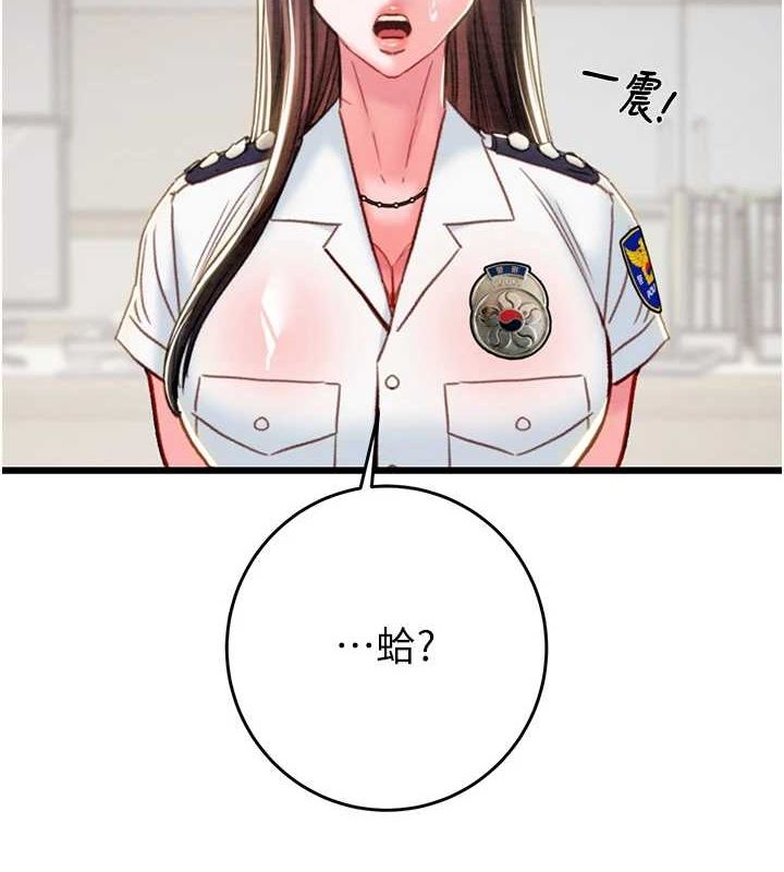 《掠奪行動》漫画 第46話-妳不過就是個破麻!