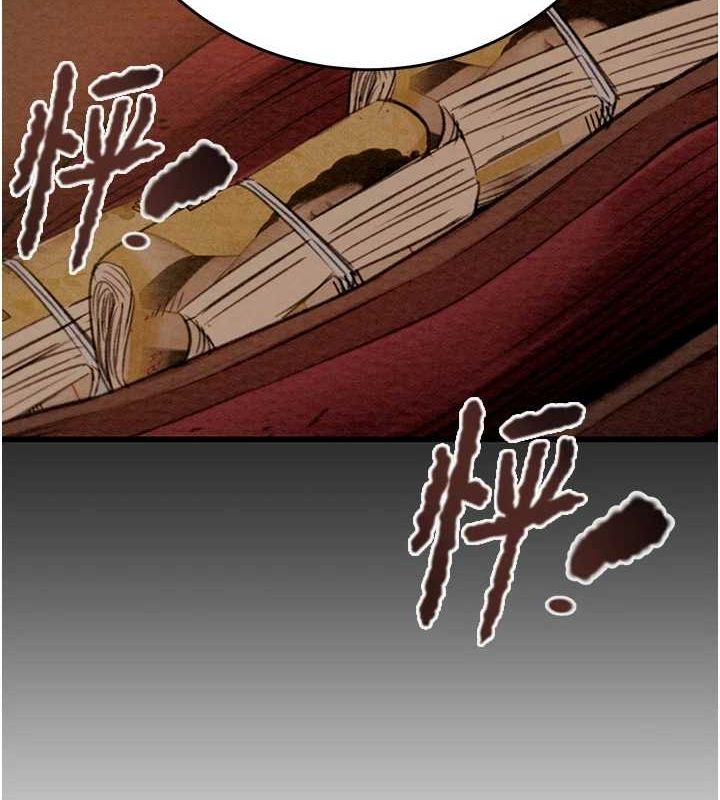 《掠奪行動》漫画 第46話-妳不過就是個破麻!