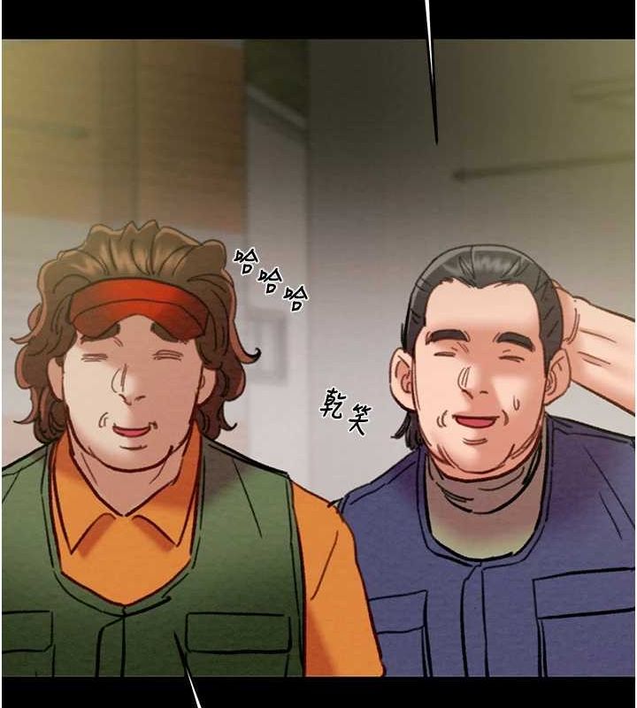 《掠奪行動》漫画 第46話-妳不過就是個破麻!