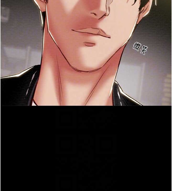 《掠奪行動》漫画 第46話-妳不過就是個破麻!
