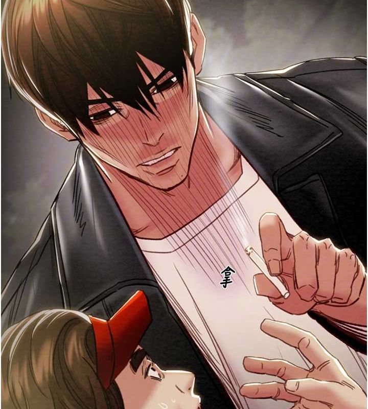 《掠奪行動》漫画 第46話-妳不過就是個破麻!