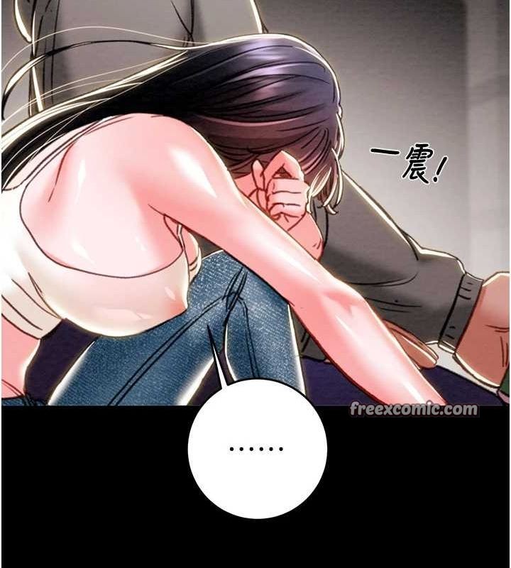《掠奪行動》漫画 第46話-妳不過就是個破麻!
