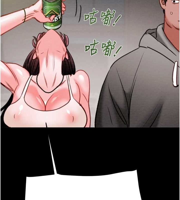《掠奪行動》漫画 第46話-妳不過就是個破麻!