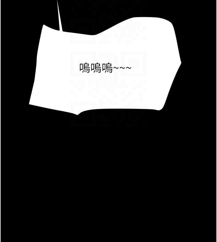 《掠奪行動》漫画 第46話-妳不過就是個破麻!