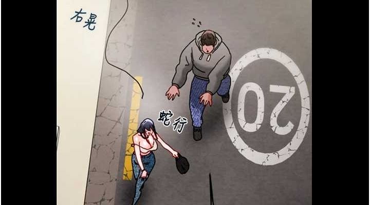 《掠奪行動》漫画 第46話-妳不過就是個破麻!