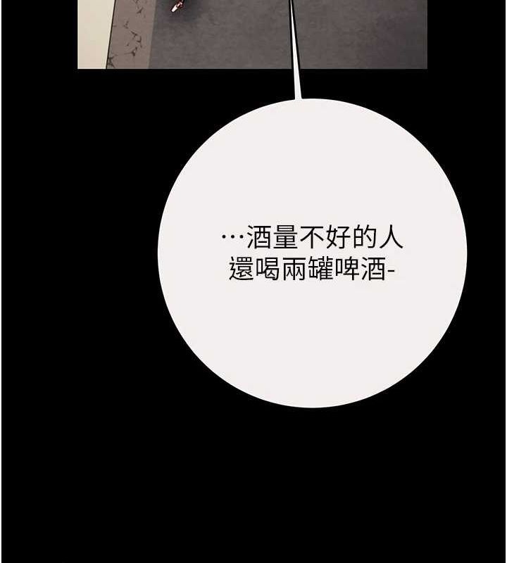 《掠奪行動》漫画 第46話-妳不過就是個破麻!