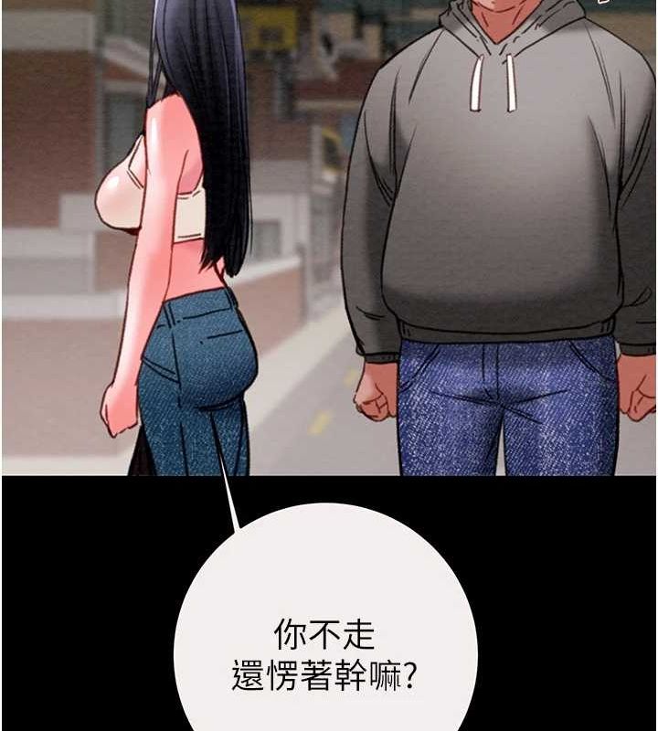 《掠奪行動》漫画 第46話-妳不過就是個破麻!