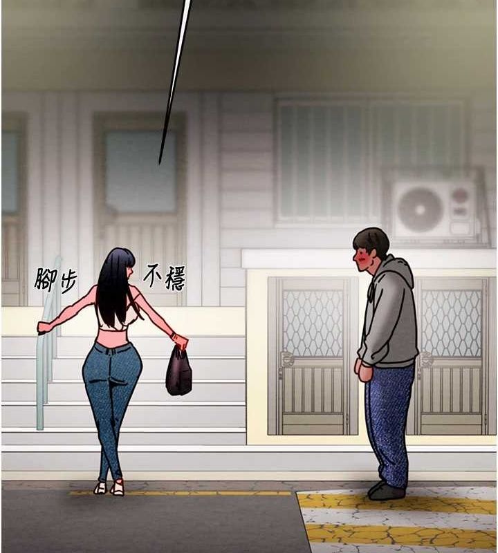 《掠奪行動》漫画 第46話-妳不過就是個破麻!