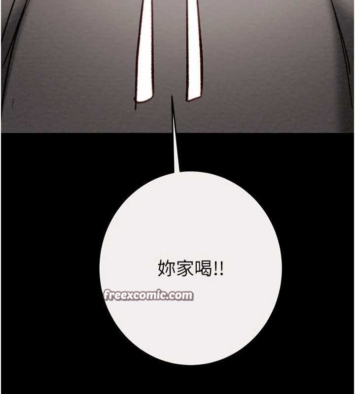 《掠奪行動》漫画 第46話-妳不過就是個破麻!