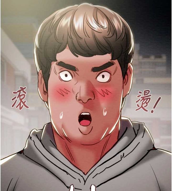 《掠奪行動》漫画 第46話-妳不過就是個破麻!