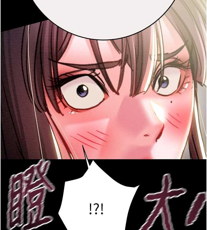 《掠奪行動》漫画 第46話-妳不過就是個破麻!