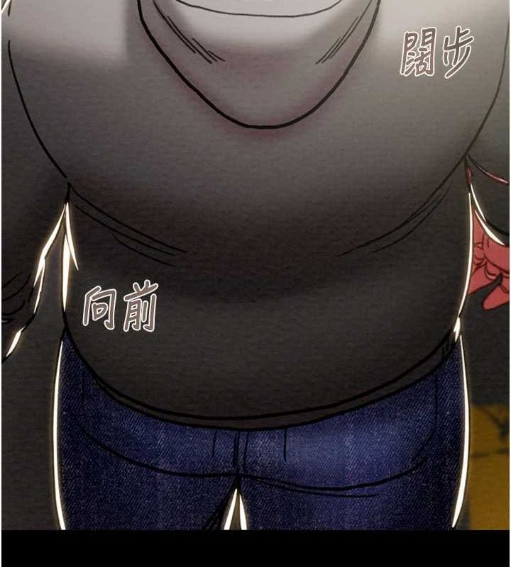 《掠奪行動》漫画 第46話-妳不過就是個破麻!