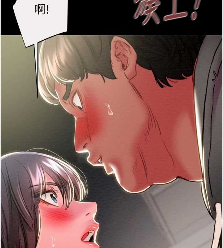 《掠奪行動》漫画 第46話-妳不過就是個破麻!