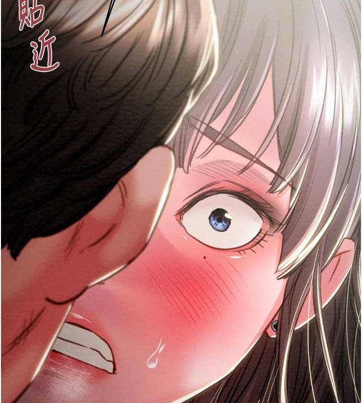 《掠奪行動》漫画 第46話-妳不過就是個破麻!